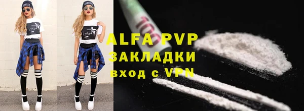 apvp Володарск