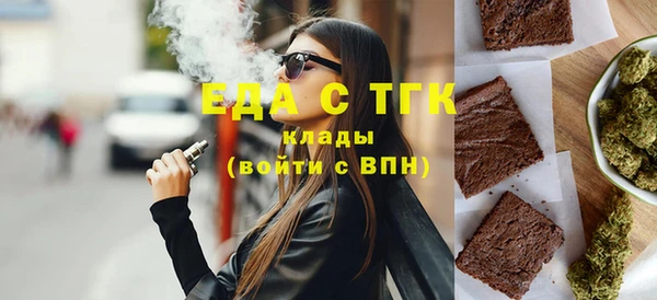 mix Бугульма