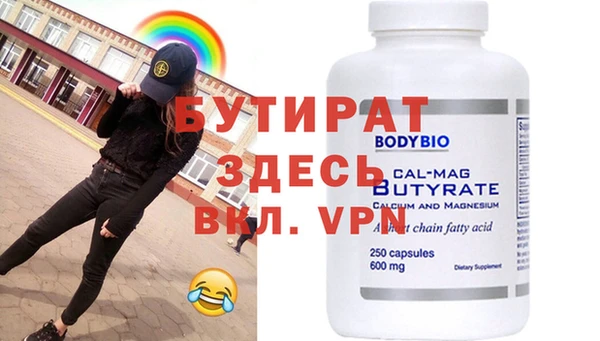 ALPHA PVP Волосово